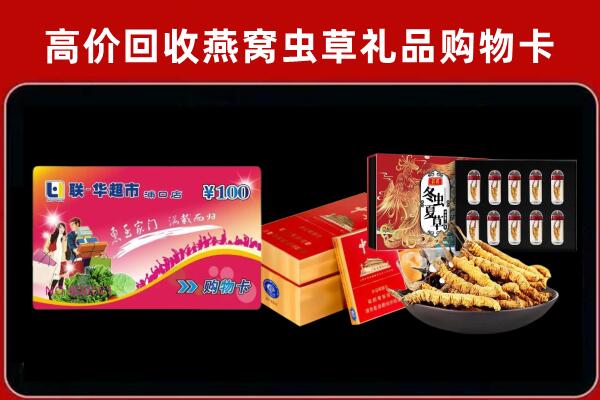 合水回收烟酒铺
